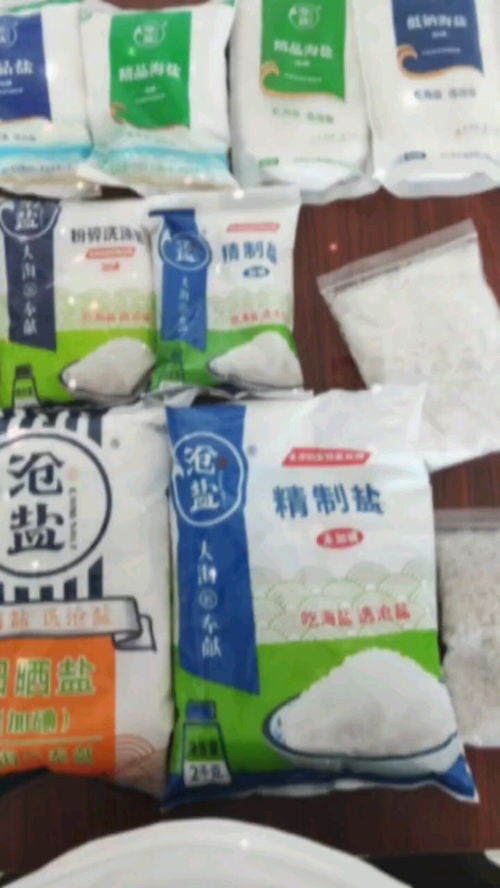您好 經(jīng)理 我是河北滄鹽集團(tuán)銀山公司小張 各種鹽產(chǎn)品齊全 宋亞軒
