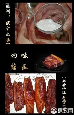 五花臘肉重慶石柱特產土家族農家自制煙熏五花肉