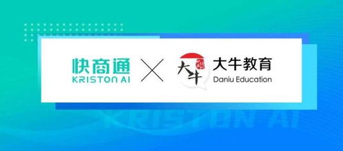 快商通攜手華為云共建“云上機器人工廠”，以智能對話賦能數字營銷與文創應用服務